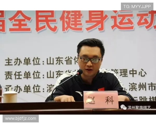 围绕棋类运动探讨智体深度融合与全民健身协同发展的创新路径研究