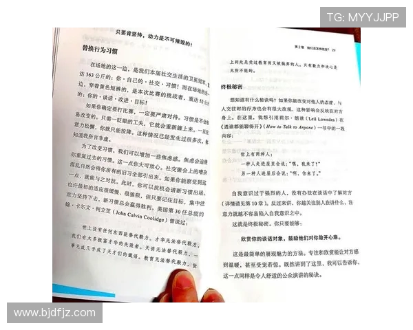 飞镖红心得分技巧与训练方法解析助你成为精准投掷高手